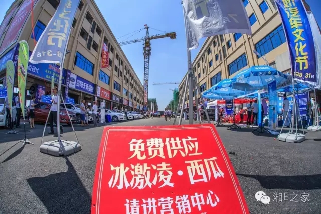 天嬌汽車文化節(jié)-一個可以吃喝玩樂的汽車節(jié)！