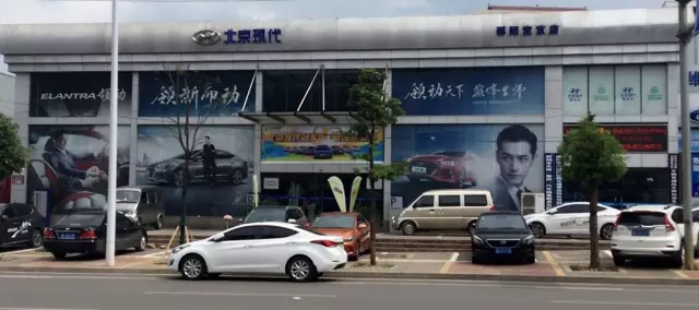 雙人快保，更迅捷更細(xì)心！邵陽北京現(xiàn)代為您護航！