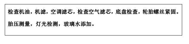 雙人快保，更迅捷更細(xì)心！邵陽北京現(xiàn)代為您護航！