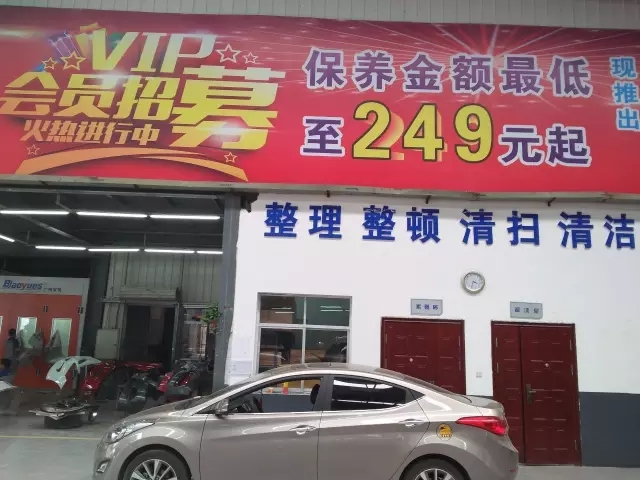 雙人快保，更迅捷更細(xì)心！邵陽北京現(xiàn)代為您護航！