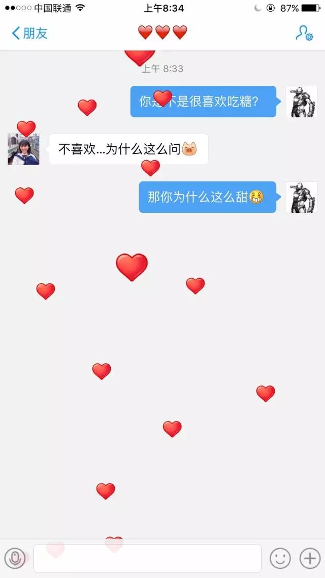 【撩妹技巧匯總】——純干貨，收了??！