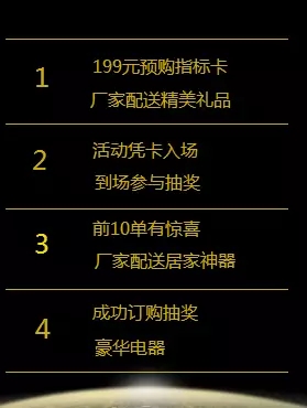 邵陽北京現(xiàn)代：您想以員工價購車嗎？