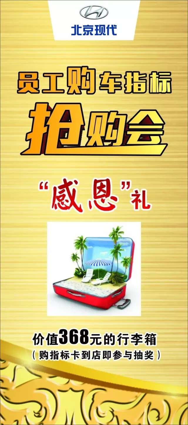 邵陽北京現(xiàn)代,邵陽天嬌集團,邵陽天嬌國際汽車城,邵陽汽配城,邵陽汽車網
