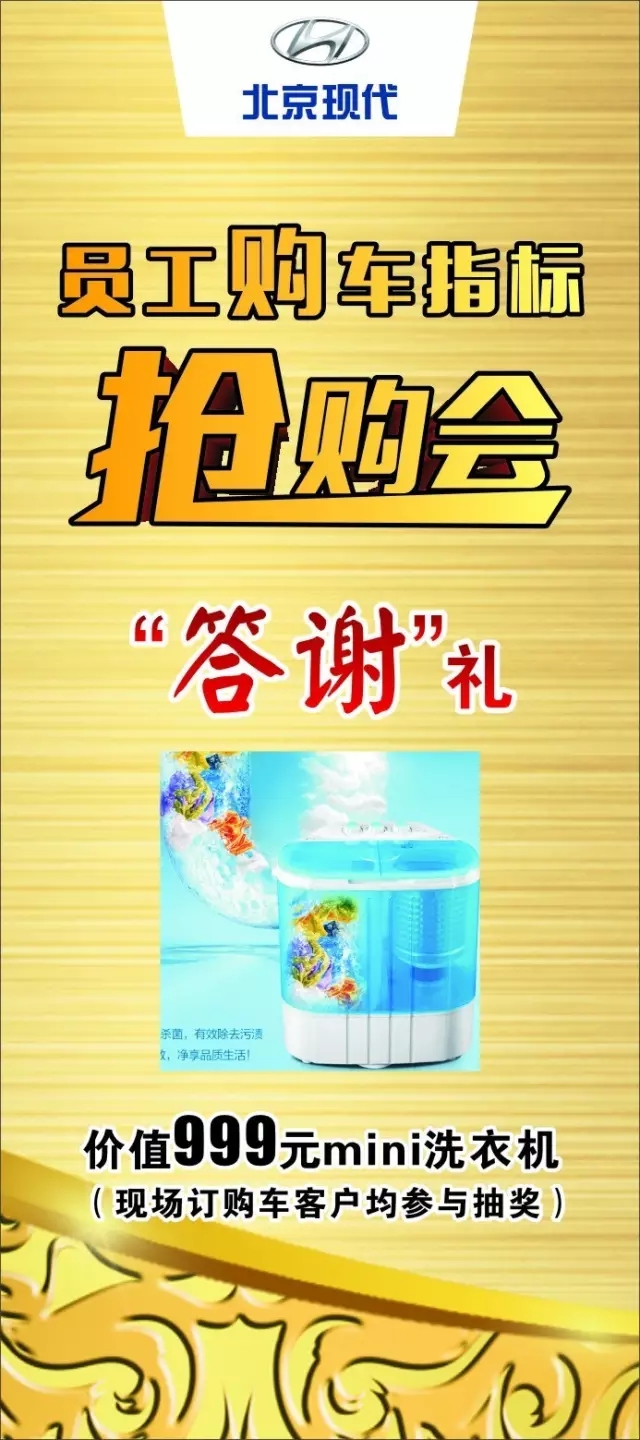 邵陽北京現(xiàn)代,邵陽天嬌集團,邵陽天嬌國際汽車城,邵陽汽配城,邵陽汽車網
