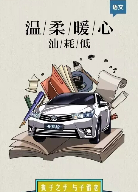 老師們偏愛的“好學生”都有誰！