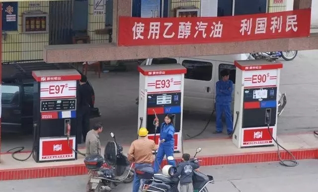 乙醇汽油2020年全覆蓋？有什么優(yōu)缺點？看這篇文章就夠了！
