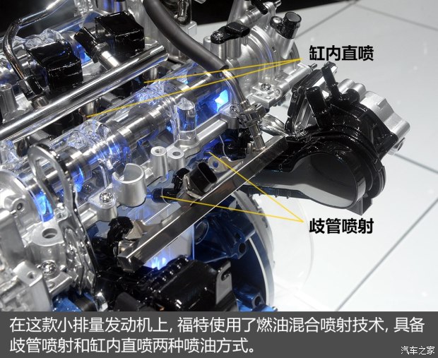 不懼機(jī)油問題？解讀福特全新1.5T三缸機(jī)