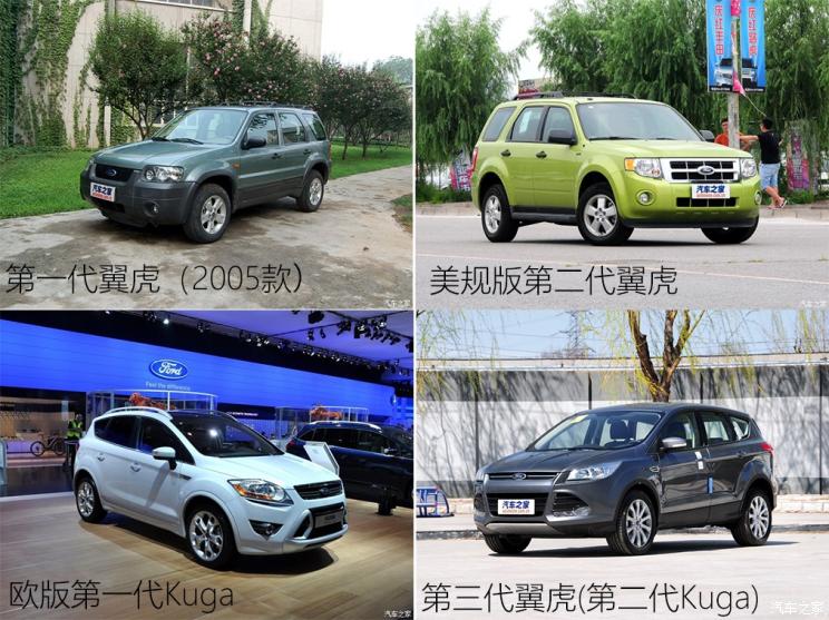 同?？怂瓜嗨? 長安福特Escape底盤解析