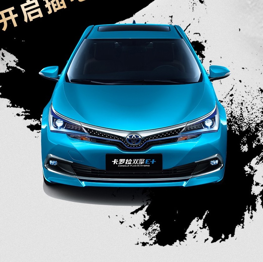 放開(kāi)那個(gè)充電樁，沖我來(lái)！