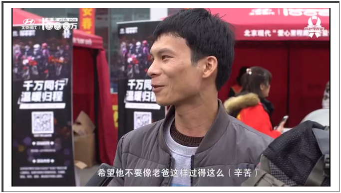 愛心里程路 | 愛心在延續(xù)，我們一直在路上