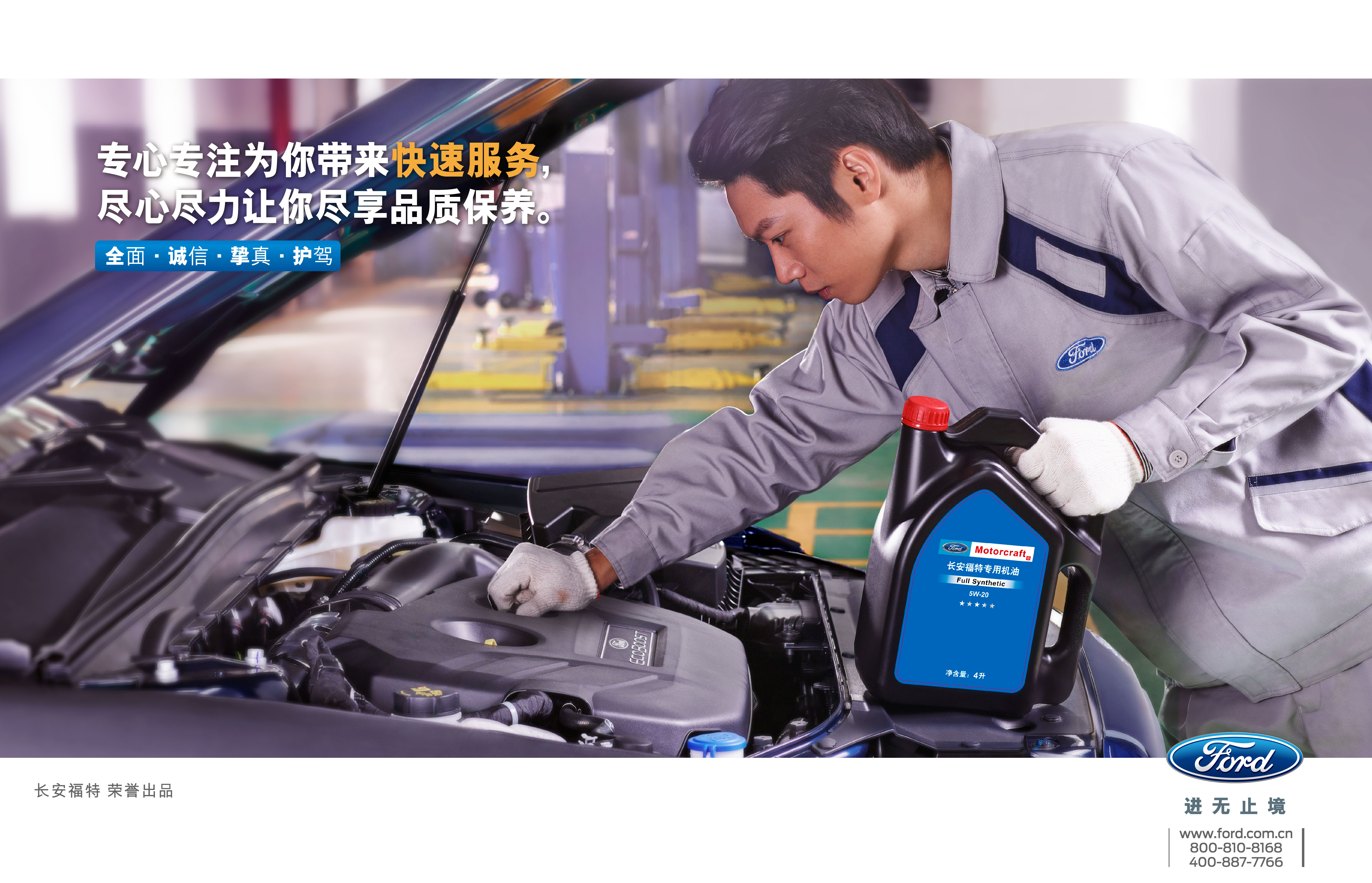 車鑰匙掉了，怎么辦？切記一定要這么做！邵陽(yáng)寶迪福特