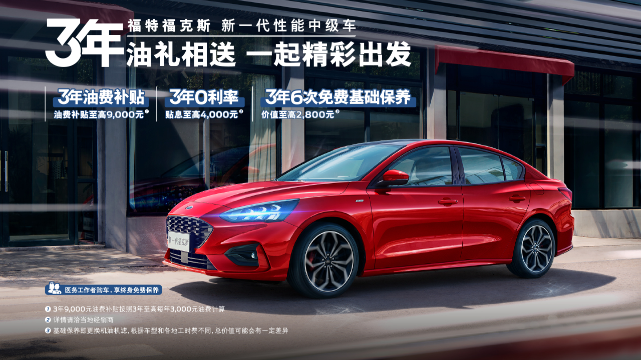 7月超值購車禮遇來襲，驚喜讓你開心一夏！