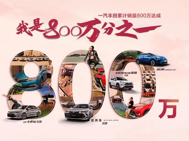 我是800萬分之一 ，我在豐潮世界等你！