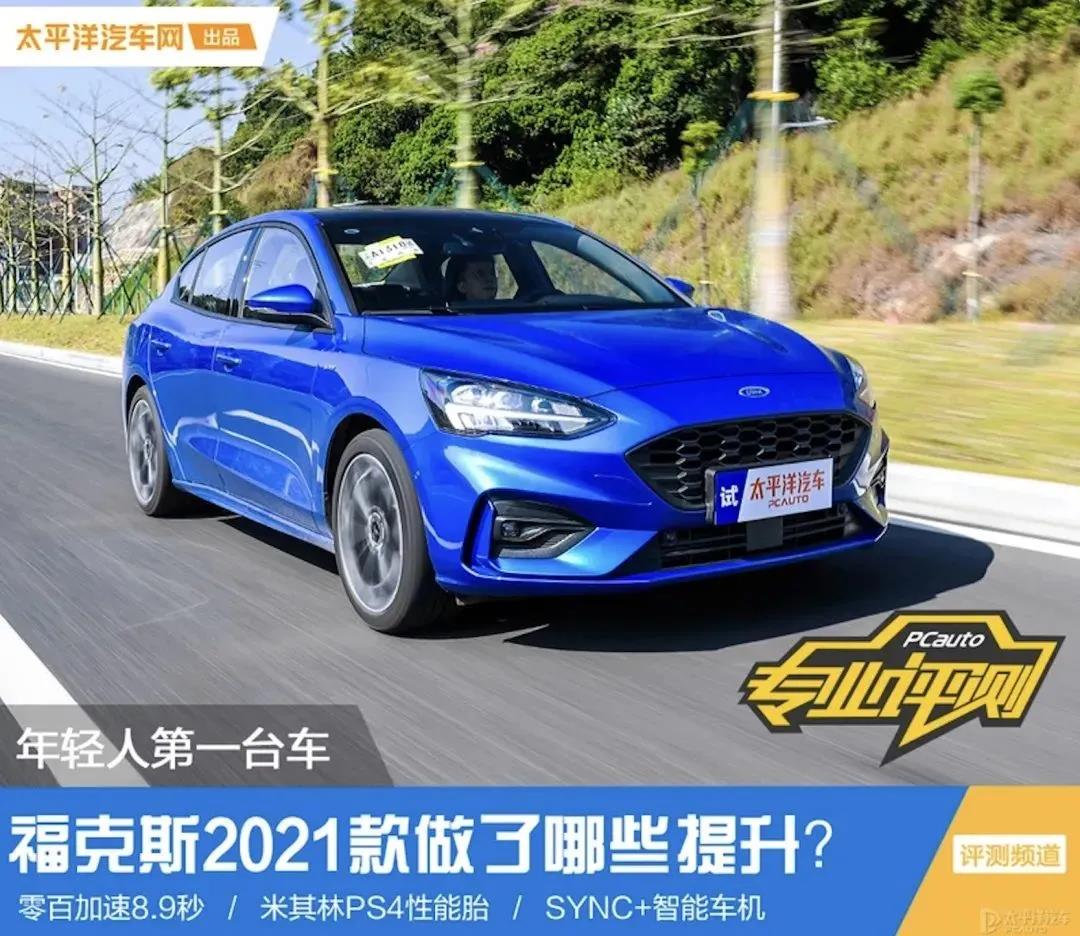 媒體視角丨?？怂?021款數(shù)字化升級后表現(xiàn)如何？