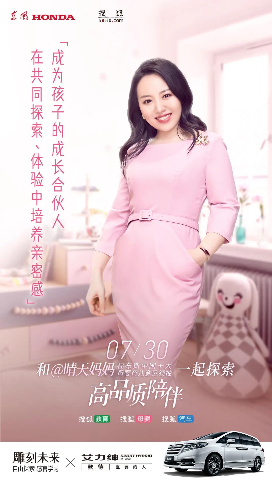 不負(fù)暑假時光，如何更高品質(zhì)的陪伴孩子？